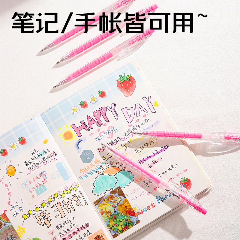 得力SA570大容量丙烯彩色中性筆1.0mm按動(dòng)子彈頭(緋云粉)(支)