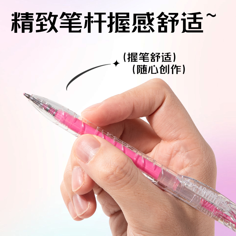 得力SA570大容量丙烯彩色中性筆1.0mm按動(dòng)子彈頭(緋云粉)(支)