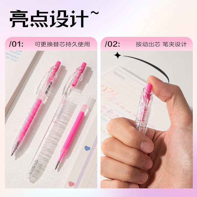 得力SA570大容量丙烯彩色中性筆1.0mm按動(dòng)子彈頭(緋云粉)(支)
