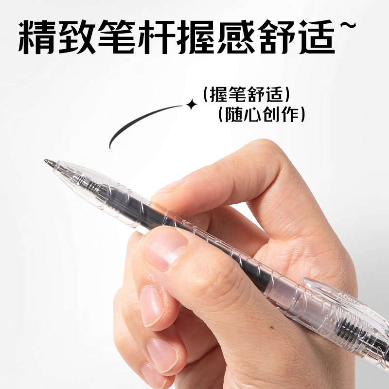 得力SA570大容量丙烯彩色中性筆1.0mm按動(dòng)子彈頭(極夜黑)(支)