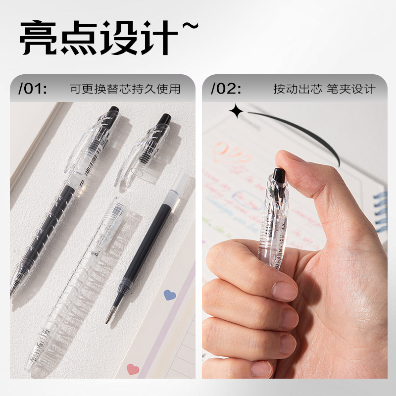 得力SA570大容量丙烯彩色中性筆1.0mm按動(dòng)子彈頭(極夜黑)(支)