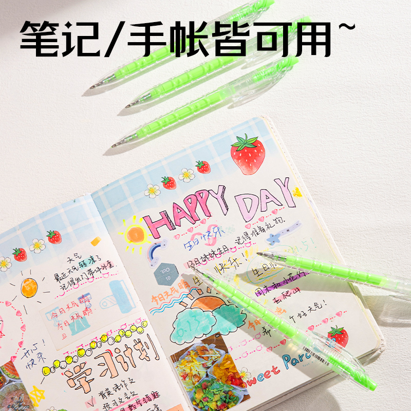 得力SA570大容量丙烯彩色中性筆1.0mm按動(dòng)子彈頭(青果綠)(支)
