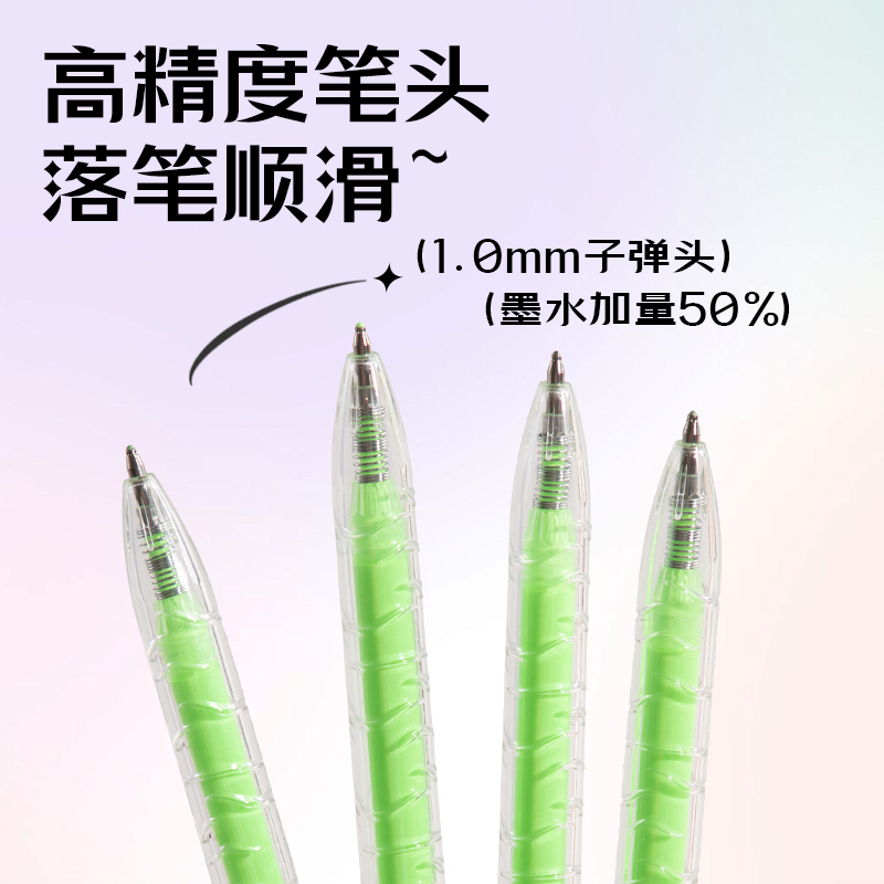 得力SA570大容量丙烯彩色中性筆1.0mm按動(dòng)子彈頭(青果綠)(支)