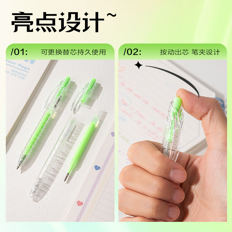 得力SA570大容量丙烯彩色中性筆1.0mm按動(dòng)子彈頭(青果綠)(支)