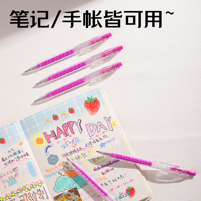 得力SA570大容量丙烯彩色中性筆1.0mm按動子彈頭(羅蘭紫)(支)