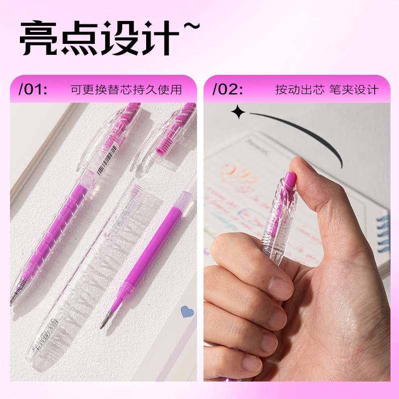 得力SA570大容量丙烯彩色中性筆1.0mm按動子彈頭(羅蘭紫)(支)