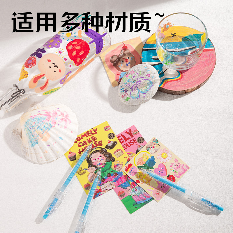 得力SA570大容量丙烯彩色中性筆1.0mm按動子彈頭(冰河藍(lán))(支)