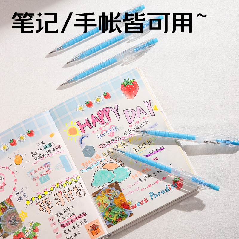 得力SA570大容量丙烯彩色中性筆1.0mm按動子彈頭(冰河藍(lán))(支)