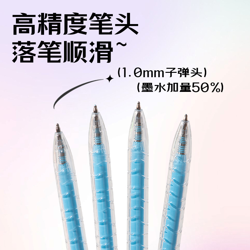 得力SA570大容量丙烯彩色中性筆1.0mm按動子彈頭(冰河藍(lán))(支)