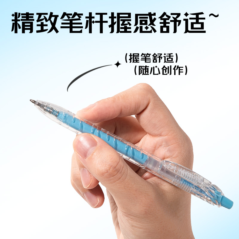 得力SA570大容量丙烯彩色中性筆1.0mm按動子彈頭(冰河藍(lán))(支)