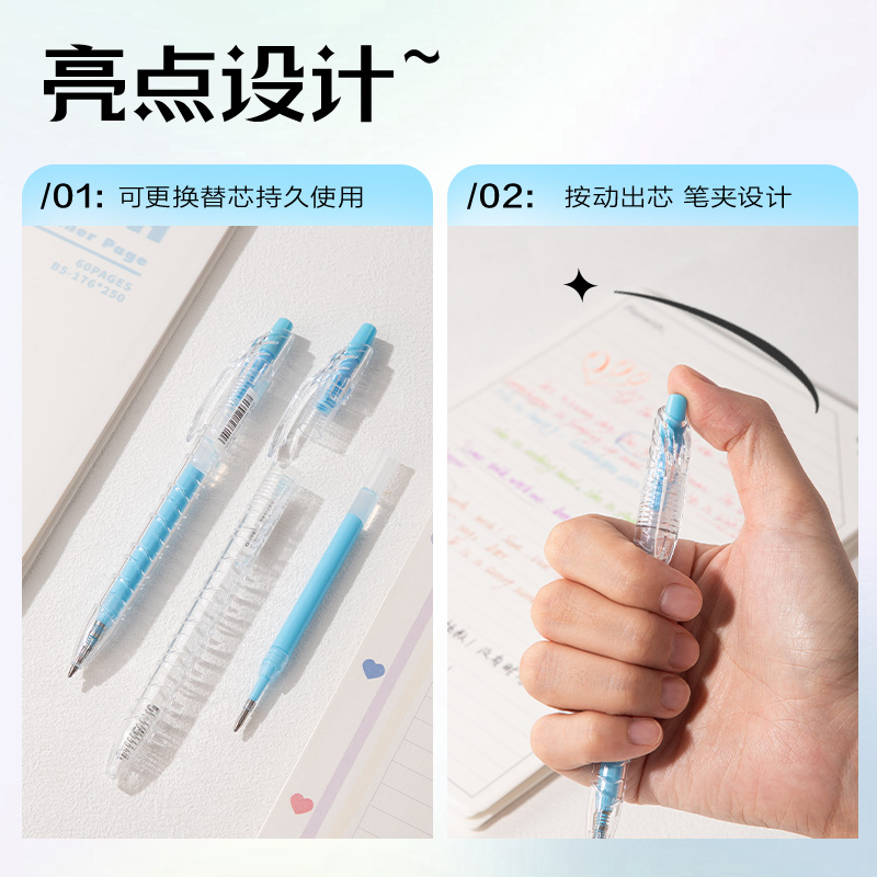 得力SA570大容量丙烯彩色中性筆1.0mm按動子彈頭(冰河藍(lán))(支)