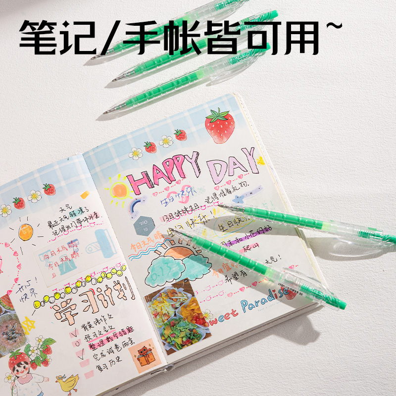 得力SA570大容量丙烯彩色中性筆1.0mm按動(dòng)子彈頭(鮮草綠)(支)