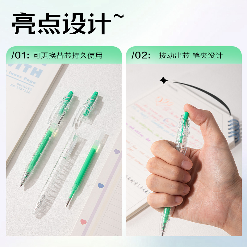 得力SA570大容量丙烯彩色中性筆1.0mm按動(dòng)子彈頭(鮮草綠)(支)