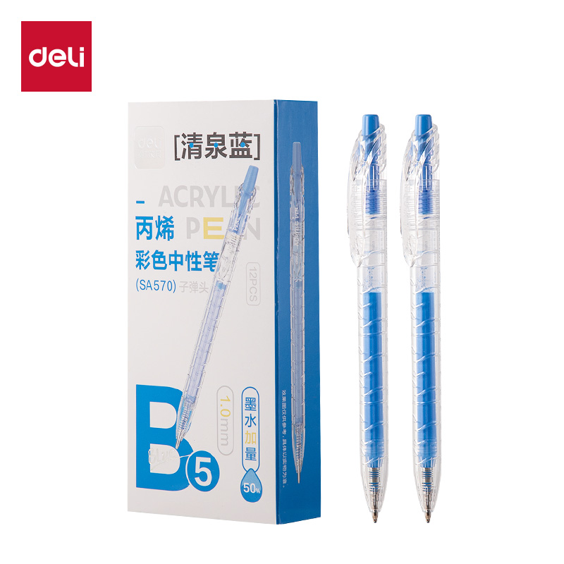 得力SA570大容量丙烯彩色中性筆1.0mm按動(dòng)子彈頭(清泉藍(lán))(支)