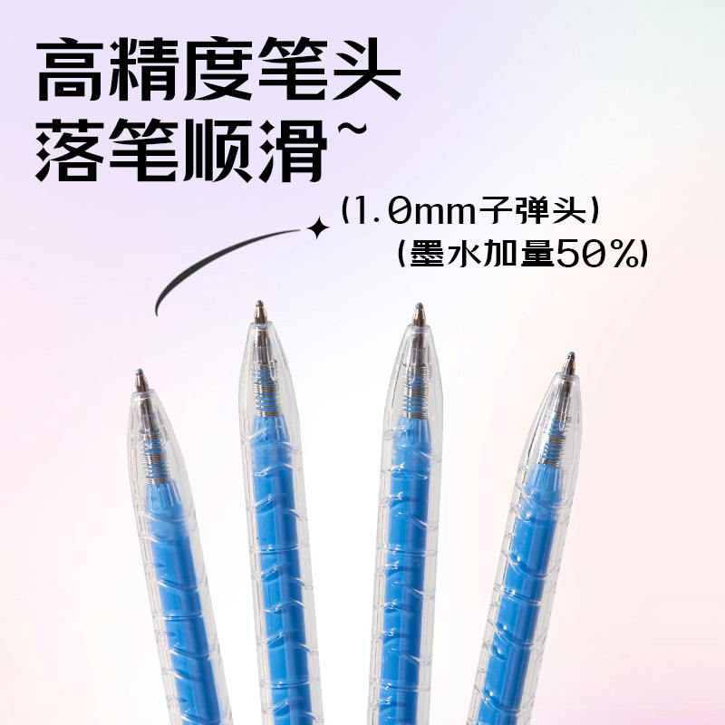 得力SA570大容量丙烯彩色中性筆1.0mm按動子彈頭(清泉藍(lán))(支)