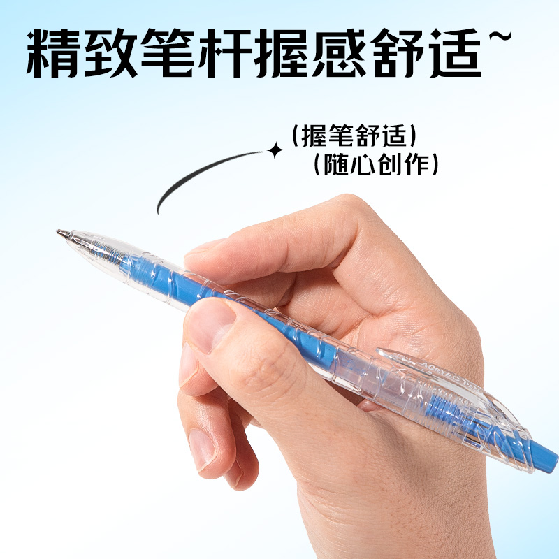 得力SA570大容量丙烯彩色中性筆1.0mm按動子彈頭(清泉藍(lán))(支)
