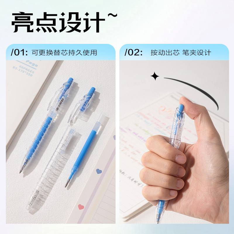 得力SA570大容量丙烯彩色中性筆1.0mm按動子彈頭(清泉藍(lán))(支)