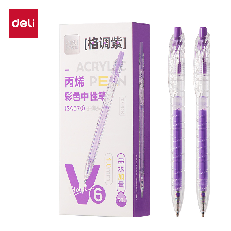 得力SA570大容量丙烯彩色中性筆1.0mm按動(dòng)子彈頭(格調(diào)紫)(支)