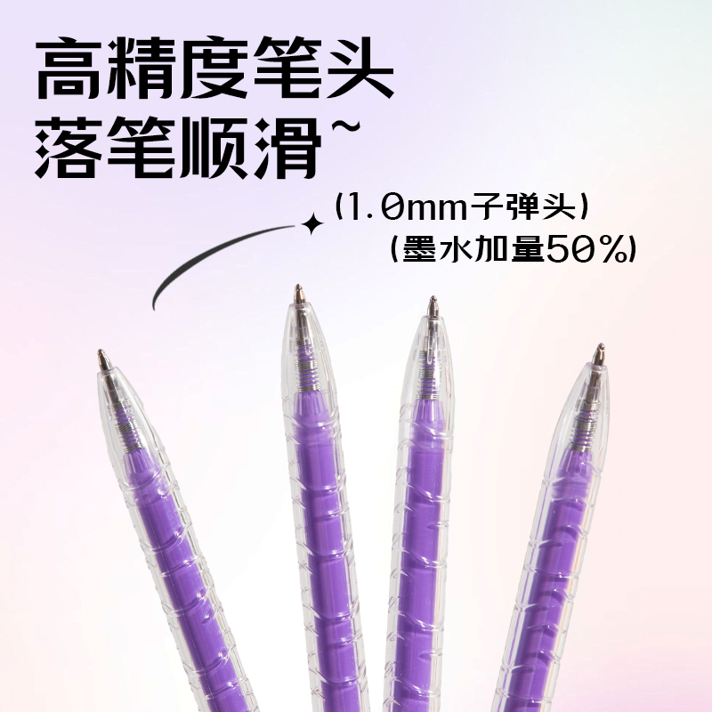 得力SA570大容量丙烯彩色中性筆1.0mm按動(dòng)子彈頭(格調(diào)紫)(支)