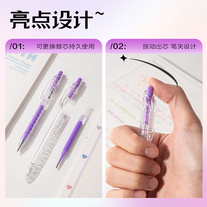 得力SA570大容量丙烯彩色中性筆1.0mm按動(dòng)子彈頭(格調(diào)紫)(支)