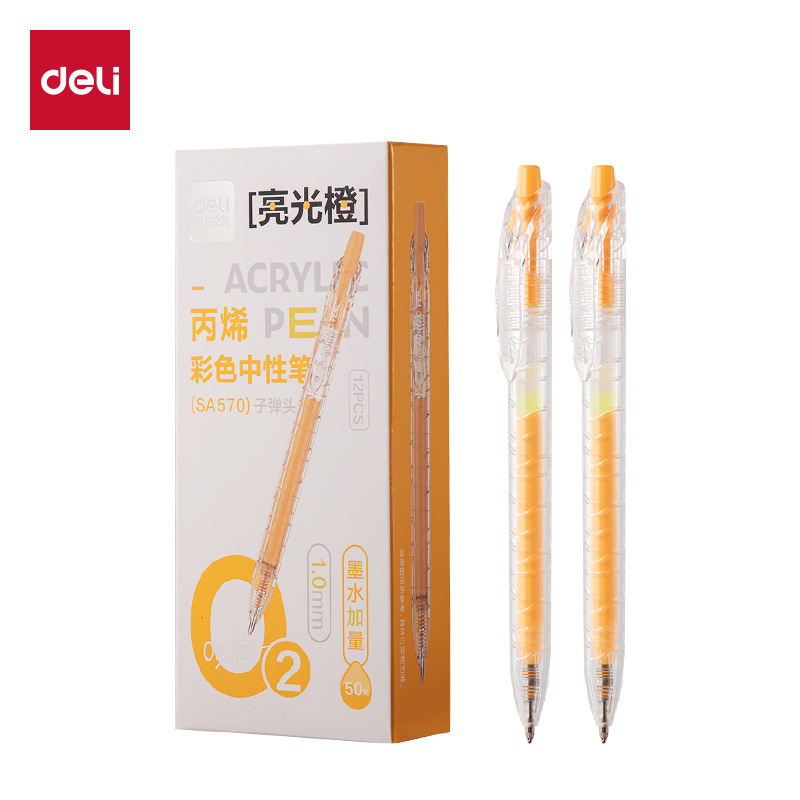 得力SA570大容量丙烯彩色中性筆1.0mm按動(dòng)子彈頭(亮光橙)(支)