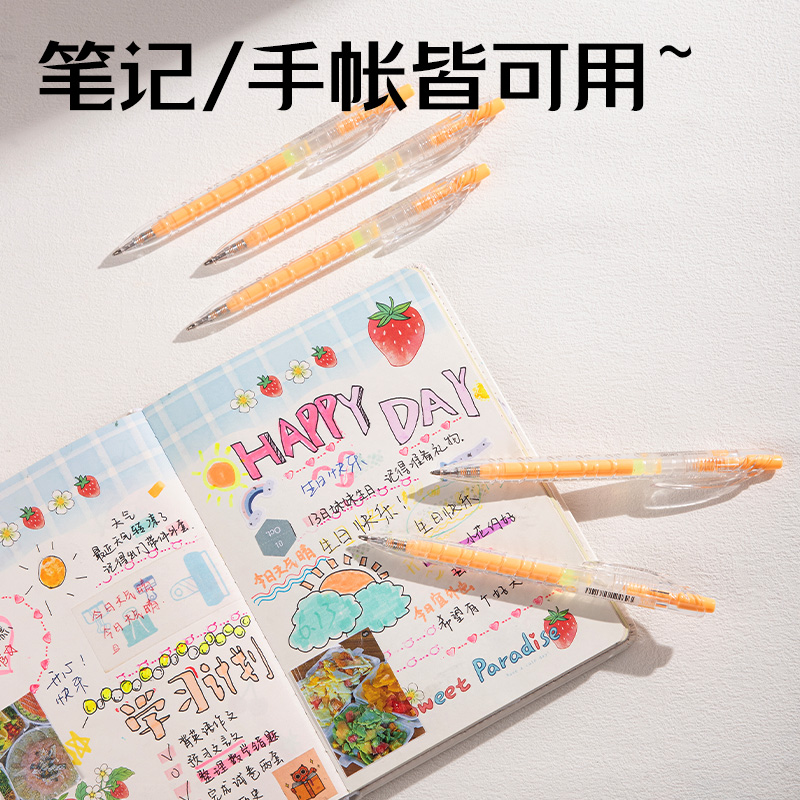 得力SA570大容量丙烯彩色中性筆1.0mm按動子彈頭(亮光橙)(支)