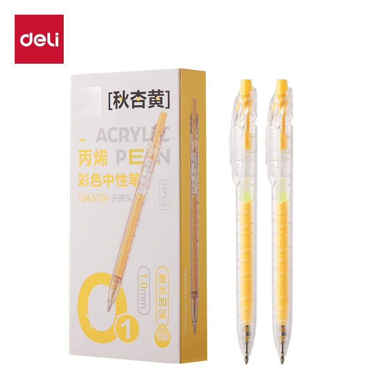 得力SA570大容量丙烯彩色中性筆1.0mm按動(dòng)子彈頭(秋杏黃)(支)