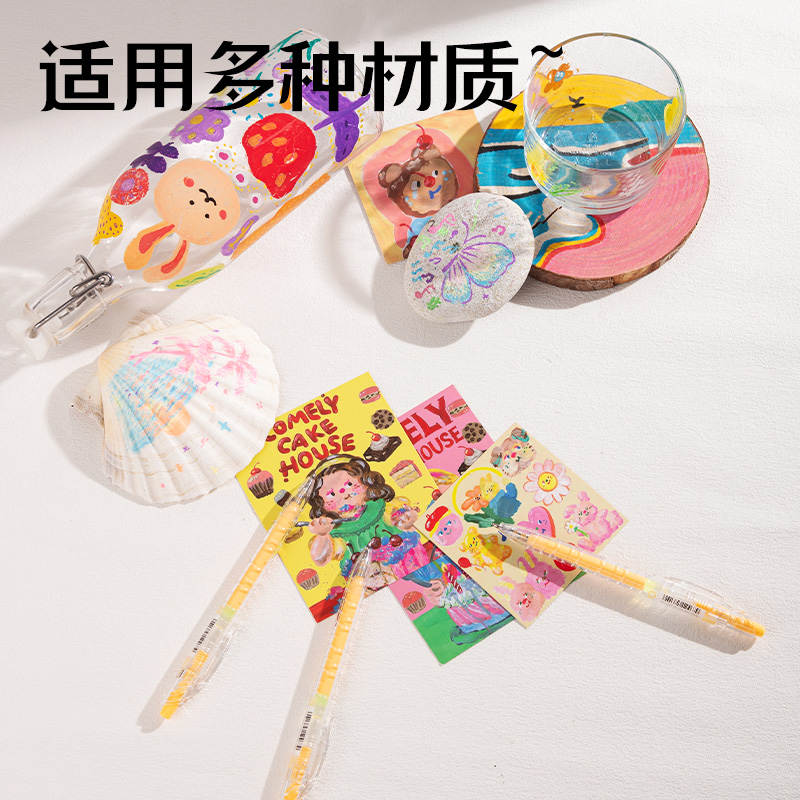 得力SA570大容量丙烯彩色中性筆1.0mm按動子彈頭(秋杏黃)(支)