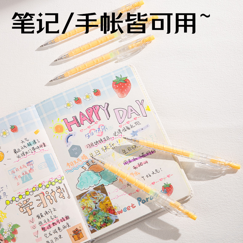 得力SA570大容量丙烯彩色中性筆1.0mm按動子彈頭(秋杏黃)(支)