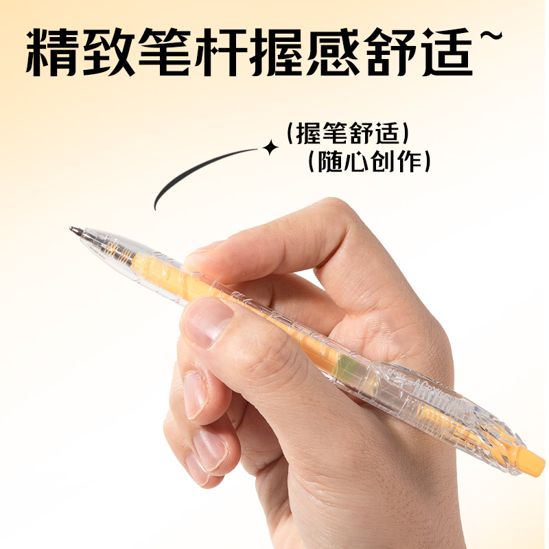 得力SA570大容量丙烯彩色中性筆1.0mm按動子彈頭(秋杏黃)(支)
