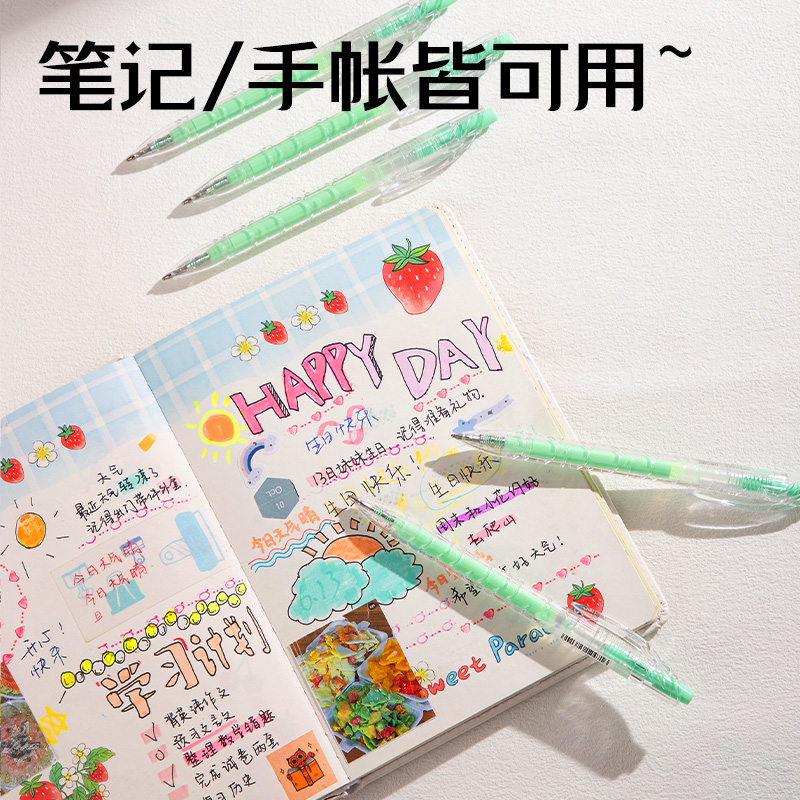 得力SA570大容量丙烯彩色中性筆1.0mm按動子彈頭(流螢綠)(支)