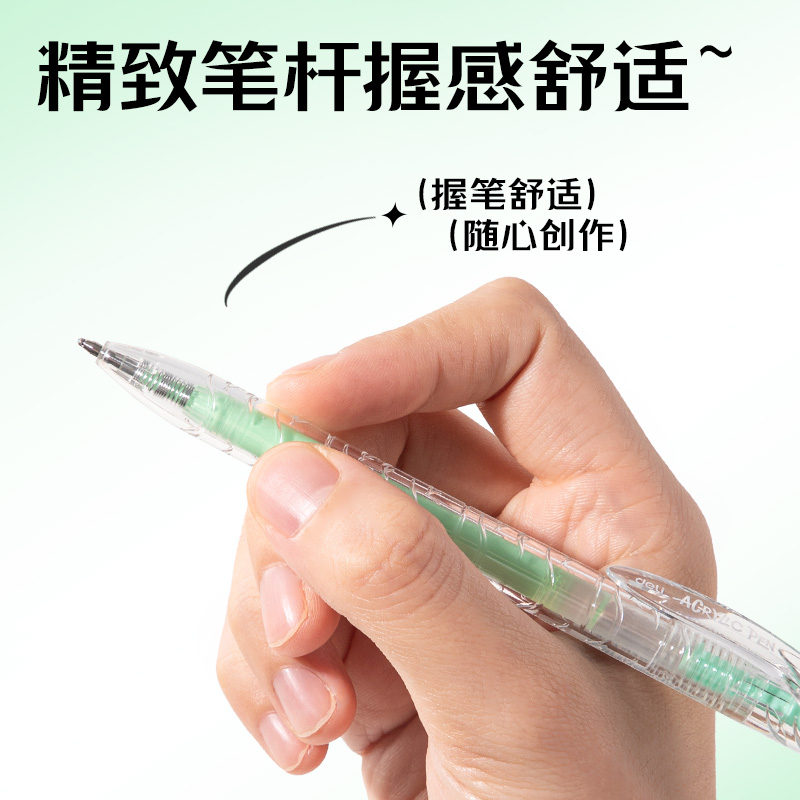 得力SA570大容量丙烯彩色中性筆1.0mm按動子彈頭(流螢綠)(支)