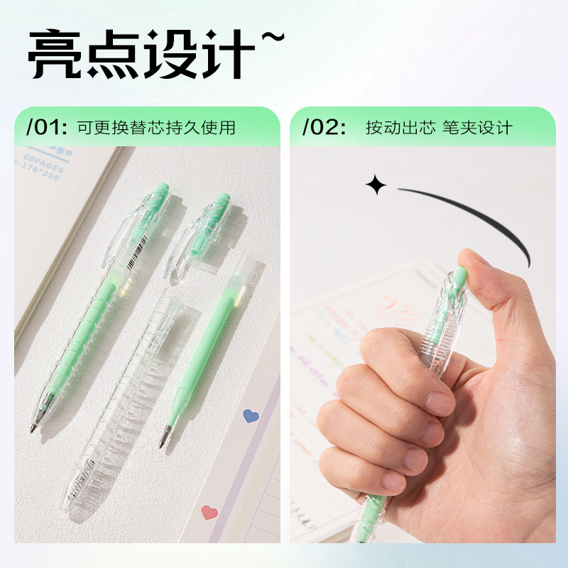 得力SA570大容量丙烯彩色中性筆1.0mm按動子彈頭(流螢綠)(支)