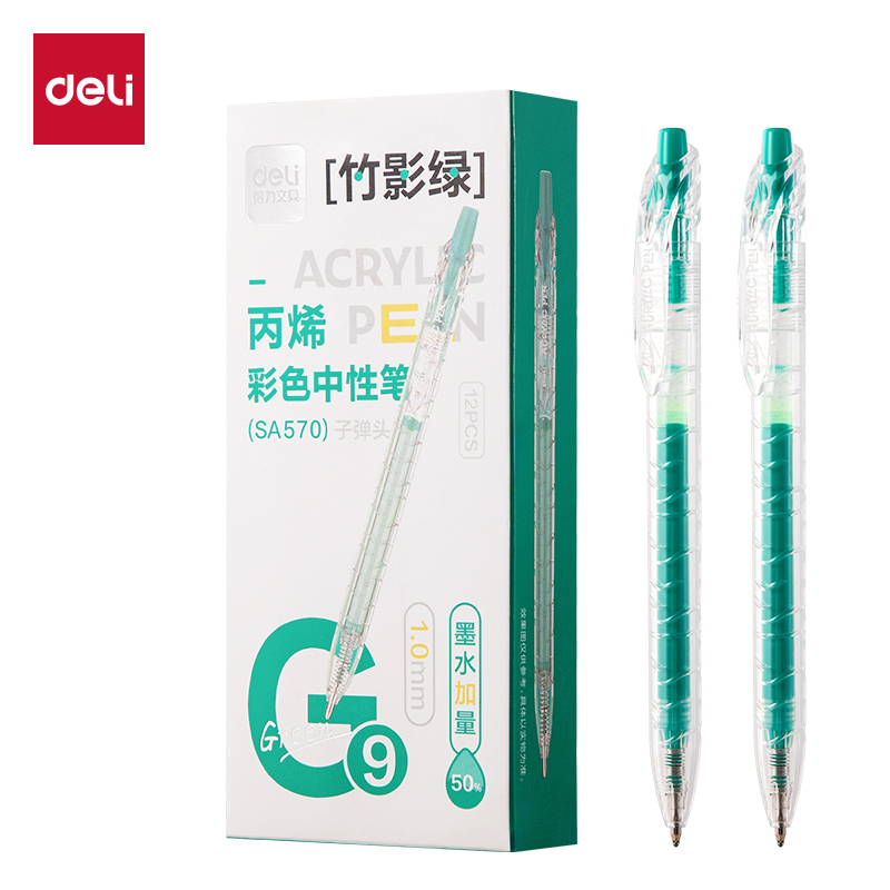 得力SA570大容量丙烯彩色中性筆1.0mm按動(dòng)子彈頭(竹影綠)(支)
