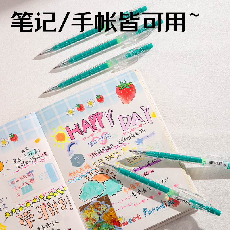 得力SA570大容量丙烯彩色中性筆1.0mm按動(dòng)子彈頭(竹影綠)(支)