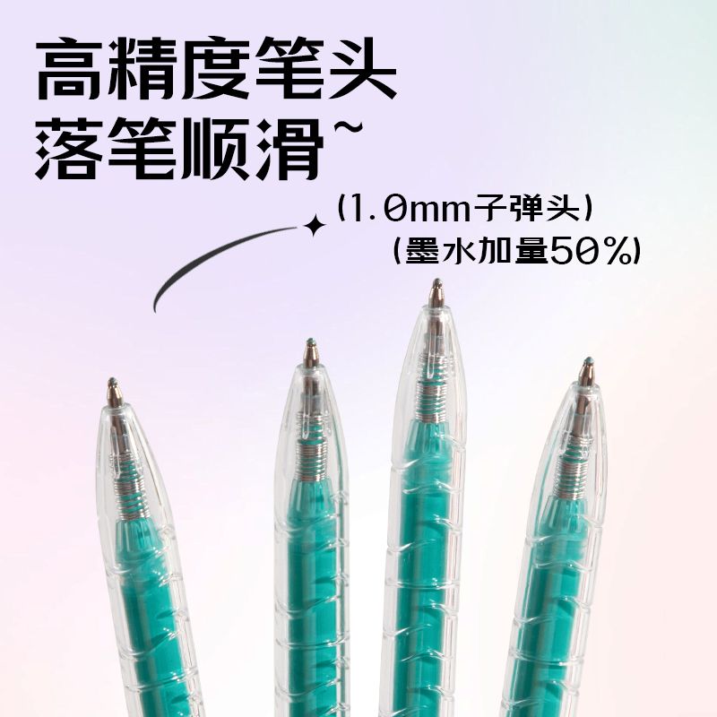 得力SA570大容量丙烯彩色中性筆1.0mm按動(dòng)子彈頭(竹影綠)(支)