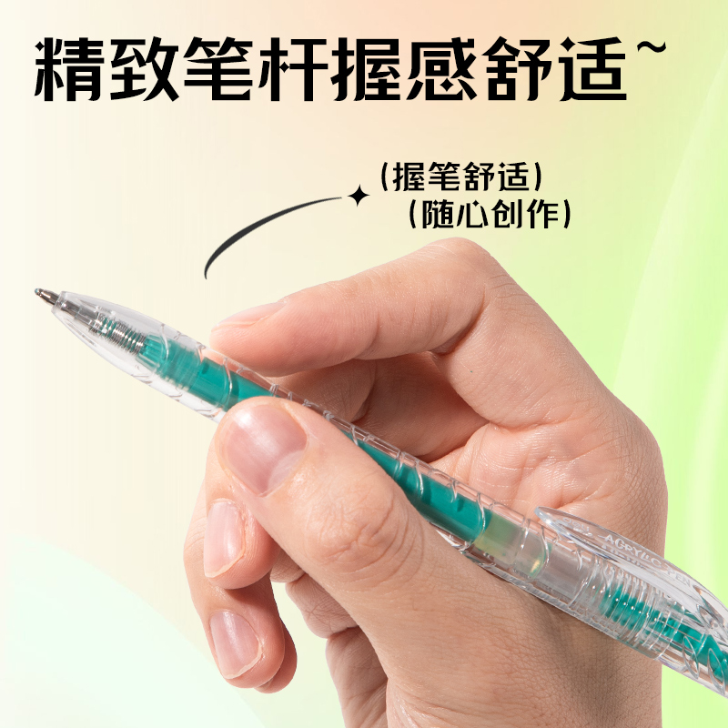 得力SA570大容量丙烯彩色中性筆1.0mm按動(dòng)子彈頭(竹影綠)(支)