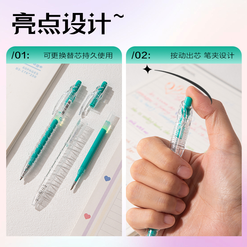 得力SA570大容量丙烯彩色中性筆1.0mm按動(dòng)子彈頭(竹影綠)(支)