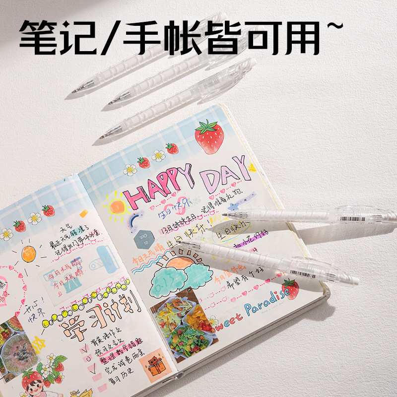 得力SA570大容量丙烯彩色中性筆1.0mm按動(dòng)子彈頭(奶霜白)(支)