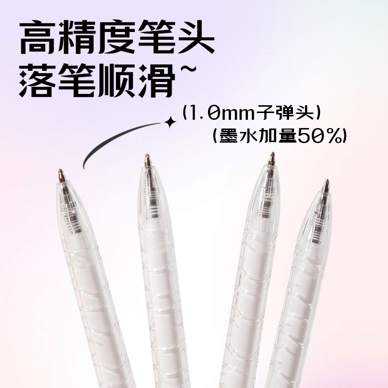 得力SA570大容量丙烯彩色中性筆1.0mm按動(dòng)子彈頭(奶霜白)(支)