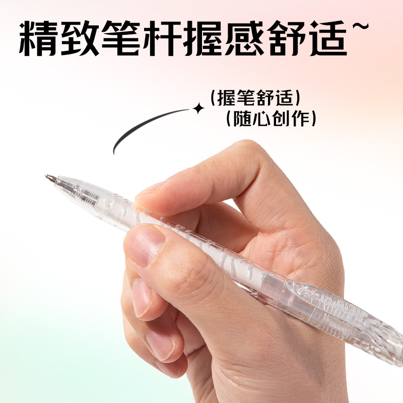 得力SA570大容量丙烯彩色中性筆1.0mm按動(dòng)子彈頭(奶霜白)(支)
