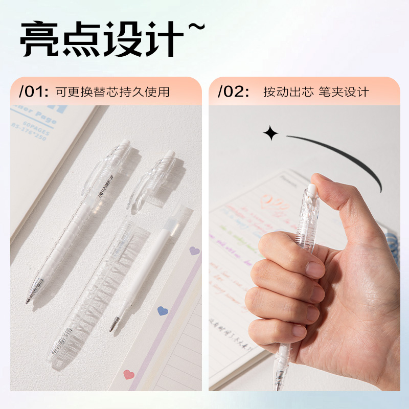 得力SA570大容量丙烯彩色中性筆1.0mm按動(dòng)子彈頭(奶霜白)(支)