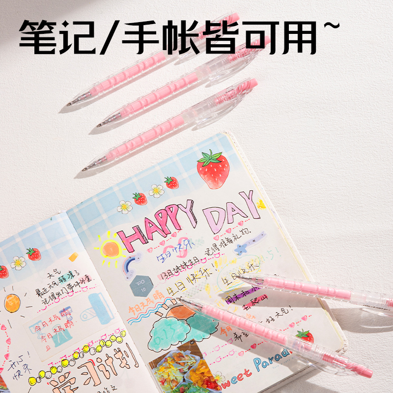 得力SA570大容量丙烯彩色中性筆1.0mm按動(dòng)子彈頭(嬌粉色)(支)