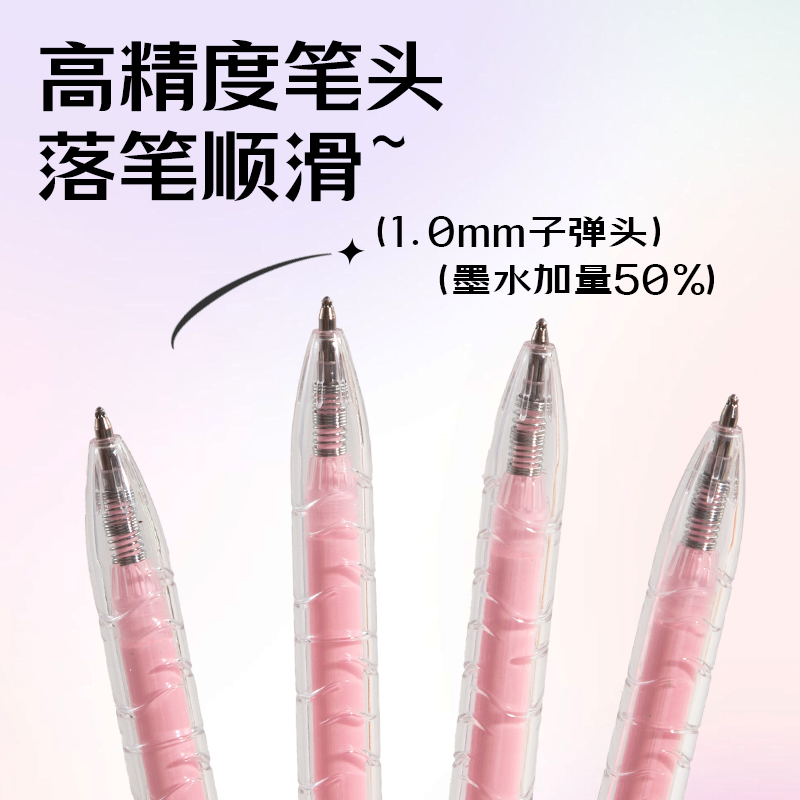 得力SA570大容量丙烯彩色中性筆1.0mm按動(dòng)子彈頭(嬌粉色)(支)