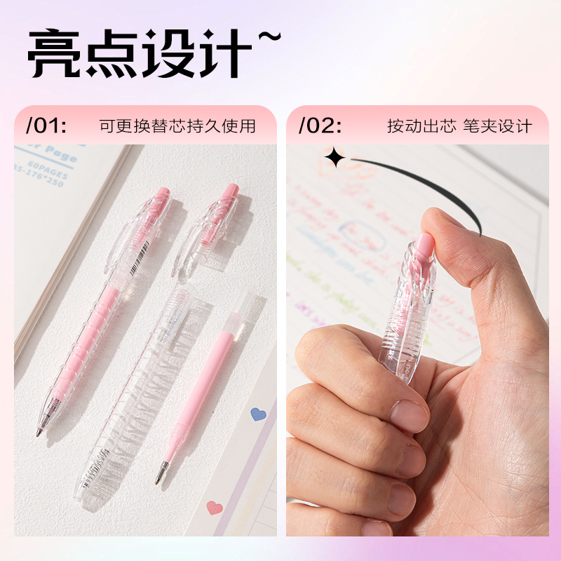得力SA570大容量丙烯彩色中性筆1.0mm按動(dòng)子彈頭(嬌粉色)(支)