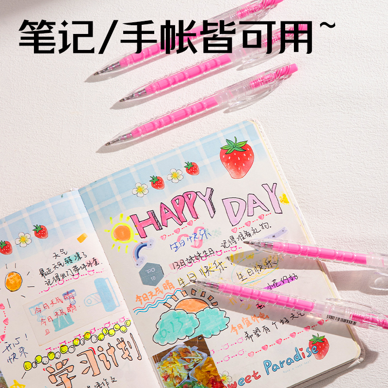 得力SA570大容量丙烯彩色中性筆1.0mm按動(dòng)子彈頭(桃夭紅)(支)