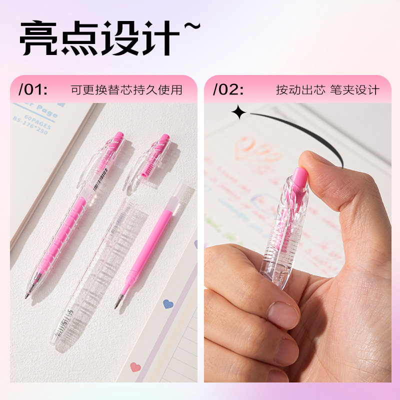 得力SA570大容量丙烯彩色中性筆1.0mm按動(dòng)子彈頭(桃夭紅)(支)