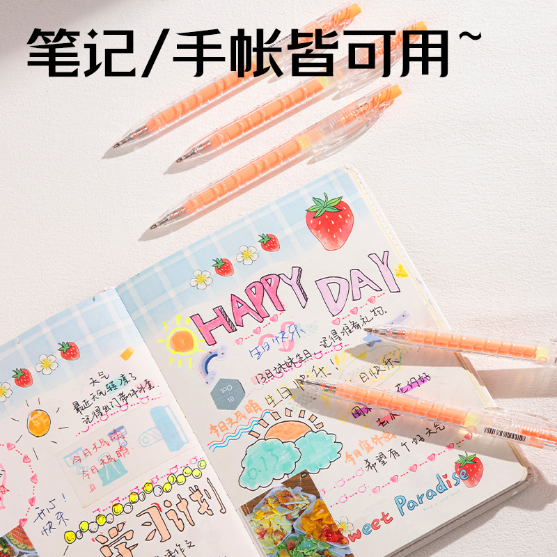 得力SA570大容量丙烯彩色中性筆1.0mm按動(dòng)子彈頭(蜜橘色)(支)