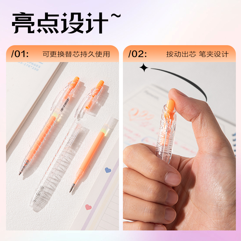 得力SA570大容量丙烯彩色中性筆1.0mm按動(dòng)子彈頭(蜜橘色)(支)