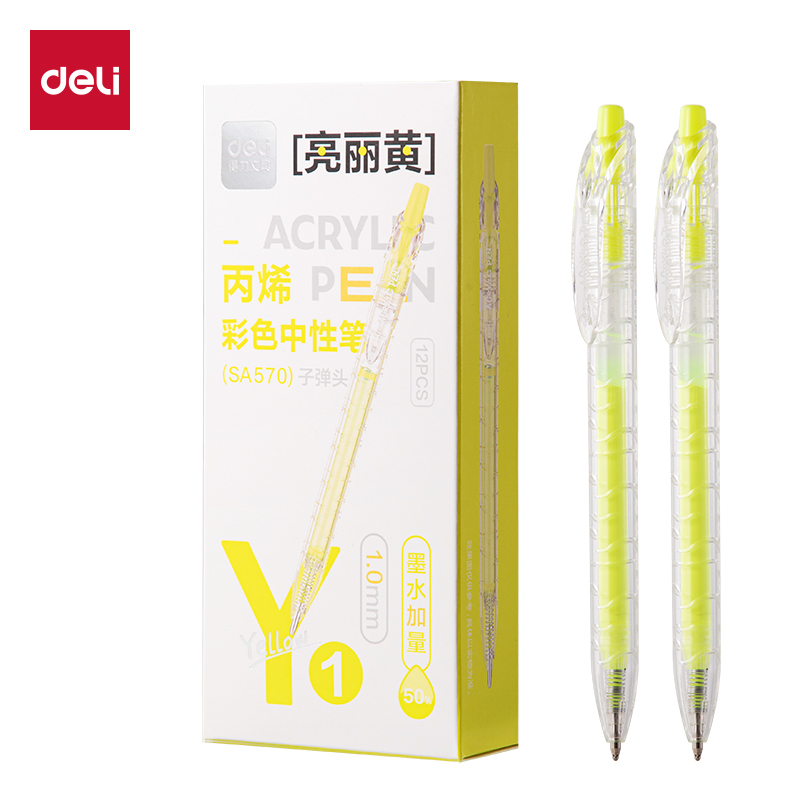 得力SA570大容量丙烯彩色中性筆1.0mm按動(dòng)子彈頭(亮麗黃)(支)